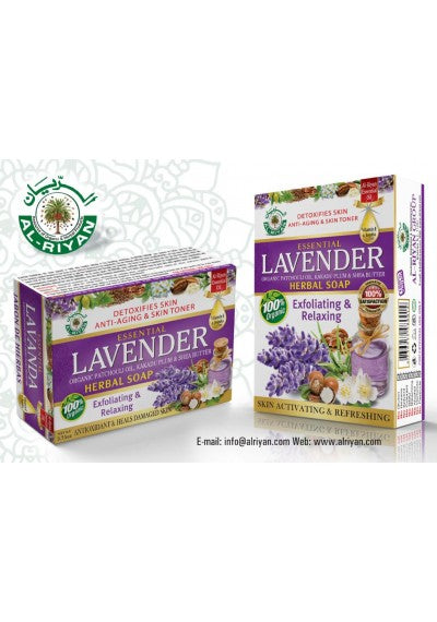 Essential Lavender Herbal Soap Bar